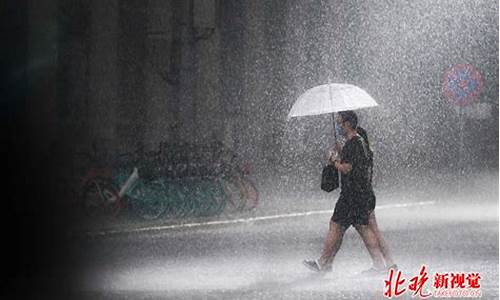 南京今天有大到暴雨_南京今天有大到暴雨天气吗