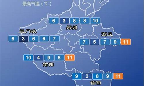 鹤壁市天气预报历史查询_鹤壁市天气预报历史查询表