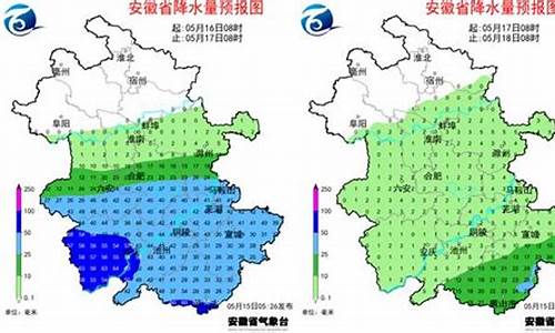 马鞍山市天气预报一周7天_马鞍山市天气预报一周7天查询