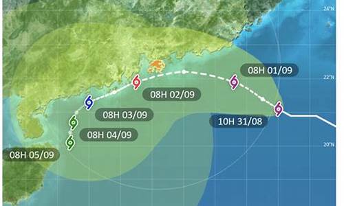 香港台风预报_香港台风预报15天