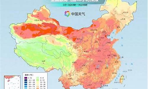 陕西礼泉天气预报_陕西礼泉天气预报15天查询表