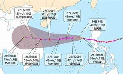 三亚最新台风天气情况_三亚最新台风天气情况查询