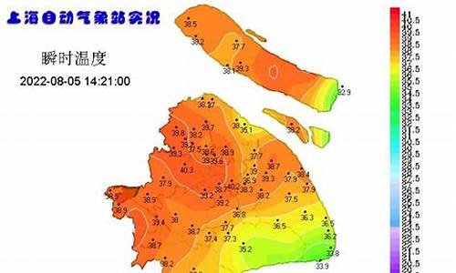 上海气象实况_上海气象实况查询