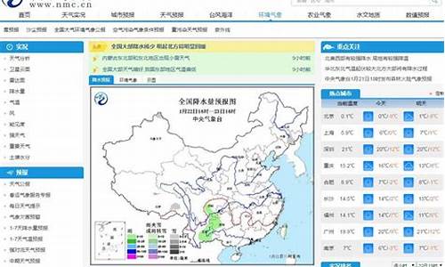 西峡天气预报查询一周