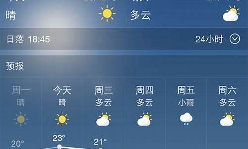 西安未来一周天气预报说的_西安未来一周天气预报说的是啥