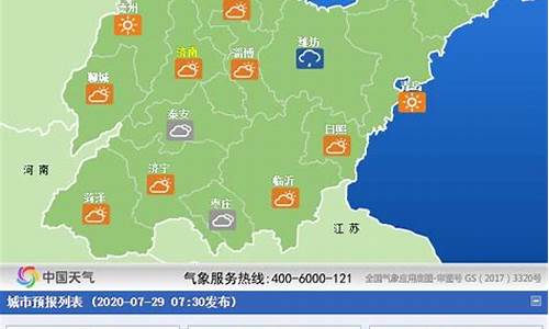 潍坊市天气预报一周_潍坊市天气预报一周天气预报