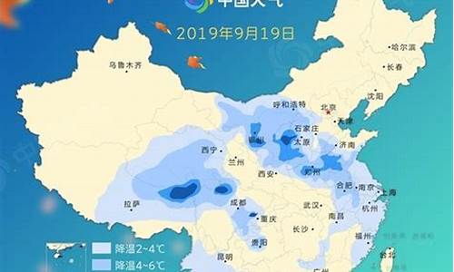 广东省冷空气最新消息_广东省冷空气最新消息2023