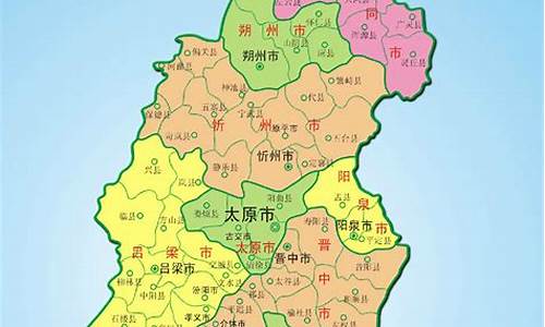 山西地图全图