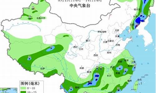 山东未来十五天天气预报15天_山东未来十五天天气预报15天查询