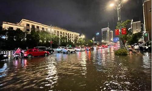 今晚有大暴雨的城市_今晚有大暴雨的城市有哪些地方