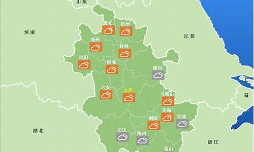 安徽和县天气预报15天_安徽和县天气预报15天查询