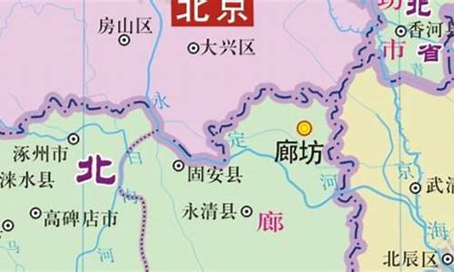 固安县属于哪个市_河北固安县属于哪个市