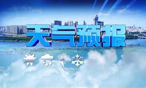 和龙天气预报_和龙天气预报15天查询