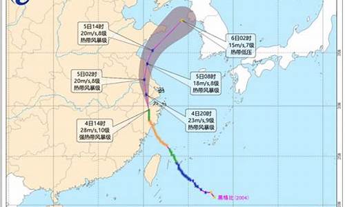 台风到哪了最新预警_台风到哪了最新预警信息呢英文