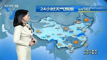 中央气象台南京天气预报_中央气象台南京天气预报15天