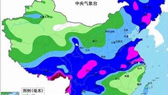 中央气象台1一7天降水卫星云图_中央气象台1一7天降水卫星云图实况