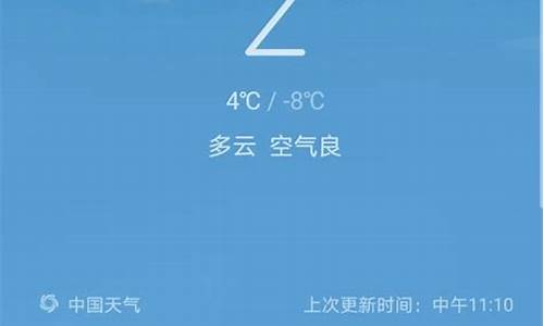 丽江天气预报准吗_丽江最近穿啥衣服