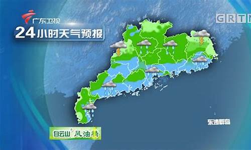 广东天气预报一周7天有雨吗_广东天气预报一周7天有雨吗视频