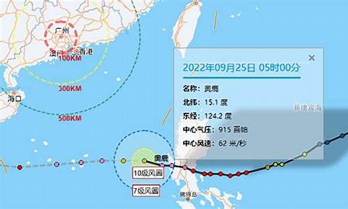 广东台风今天最新消息_广东台风今天最新消息刚刚2023