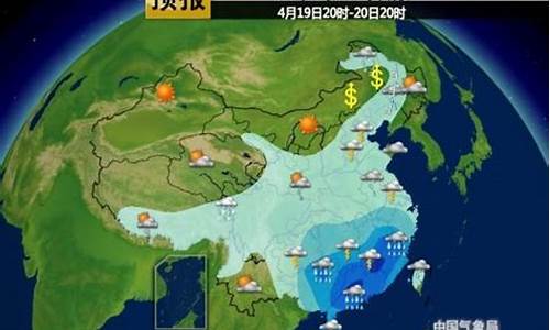 平原天气预报15天查询当地