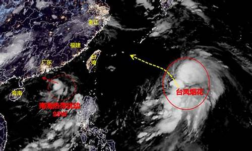 双台风最新消息台风路径_双台风最新消息台风路径日本