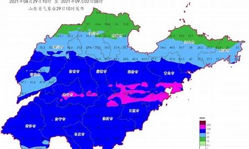 天气预报 临沂_天气预报临沂一周预报