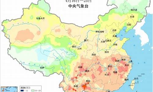 天气实况_天气实况雷达图