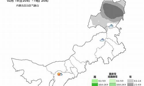 呼伦贝尔天气预警_呼伦贝尔天气预报15天天气预报