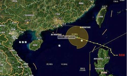 台风实时情况_台风实时情况路径地图