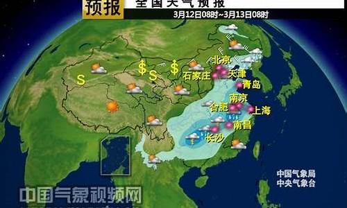 南戴河天气预报最新15天_南戴河天气预报最新15天查询结果