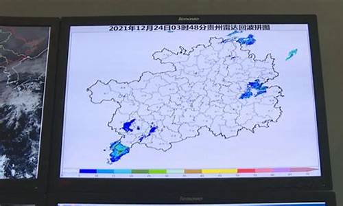 关岭天气_关岭天气预报