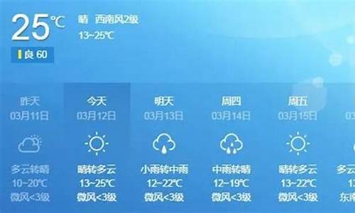 从化天气预报30天_从化天气预报30天查询