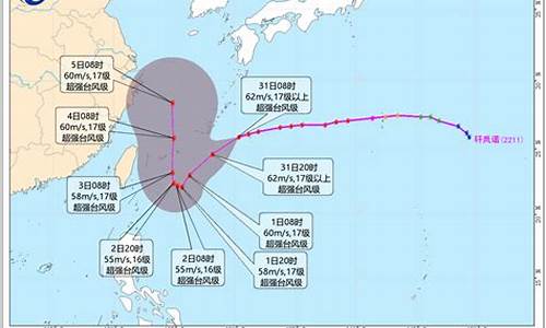 今年浙江台风预测最新消息_今年浙江台风预测最新消息查询