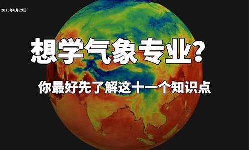 weather气象爱好者微博_华东气象爱好者的微博