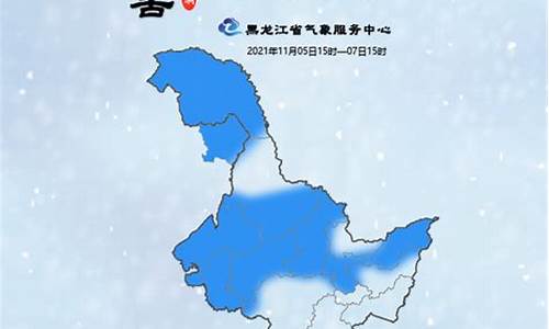 黑龙江阿城天气预报_黑龙江阿城天气预报一周