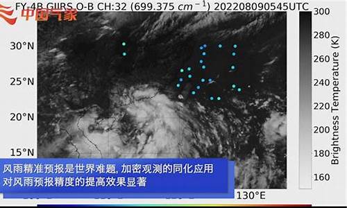 香港台风预报_香港台风预报15天