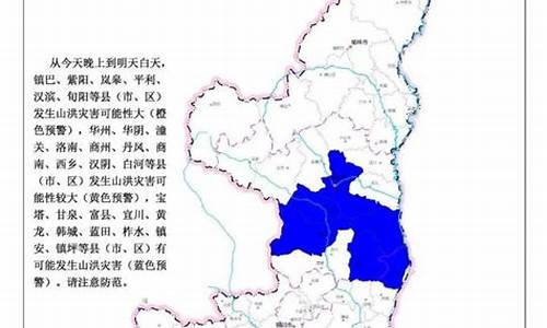 陕西富县天气预报_陕西富县天气预报一周