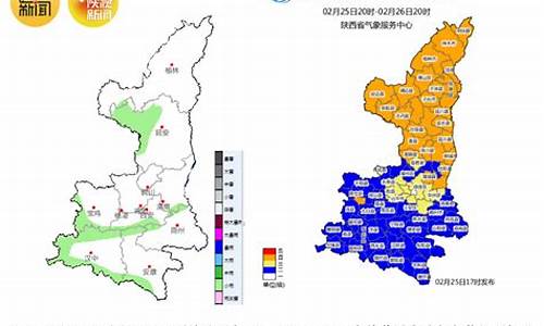 陕西礼泉天气预报_陕西礼泉天气预报15天查询表