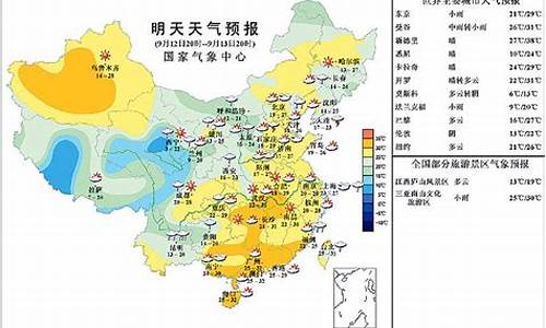 锦州今日天气预报_锦州今日天气预报查询