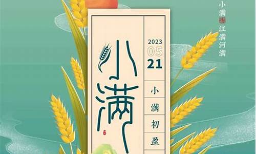 鄂旗大杨树天气预报_鄂旗大杨树天气预报15天