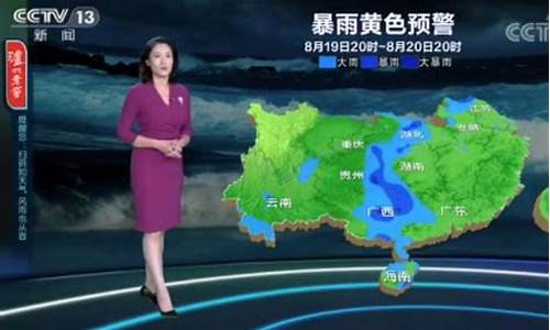 鄄城天气预报24小时实时查询_鄄城天气预报24小时实时查询百度